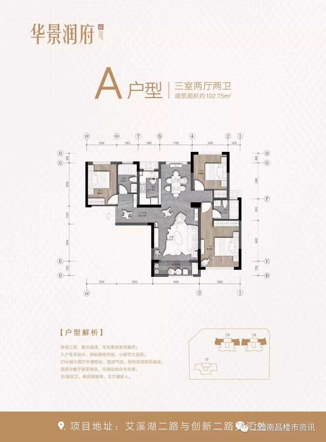 南昌樓市調(diào)控升級(jí)，最新限購政策出爐！