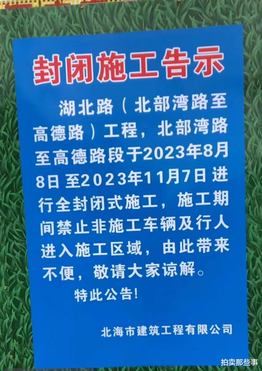 可雕刻板材 第20頁