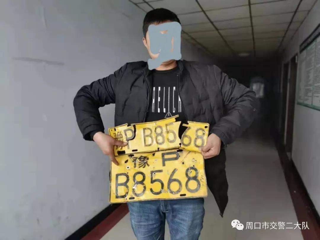 周口最新車牌號出售????