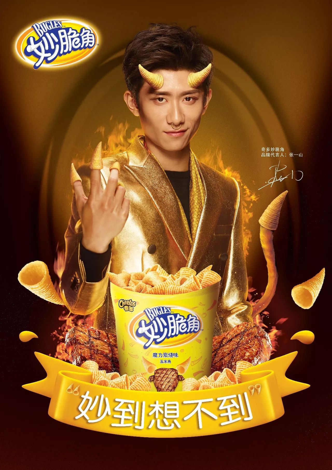 必勝客新代言人亮相，新聲相伴溫馨時刻