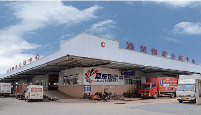 湖北利達(dá)集團(tuán)最新動態(tài)更新????