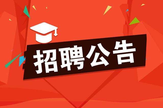 白浪開發(fā)區(qū)最新招聘趨勢(shì)及觀點(diǎn)論述