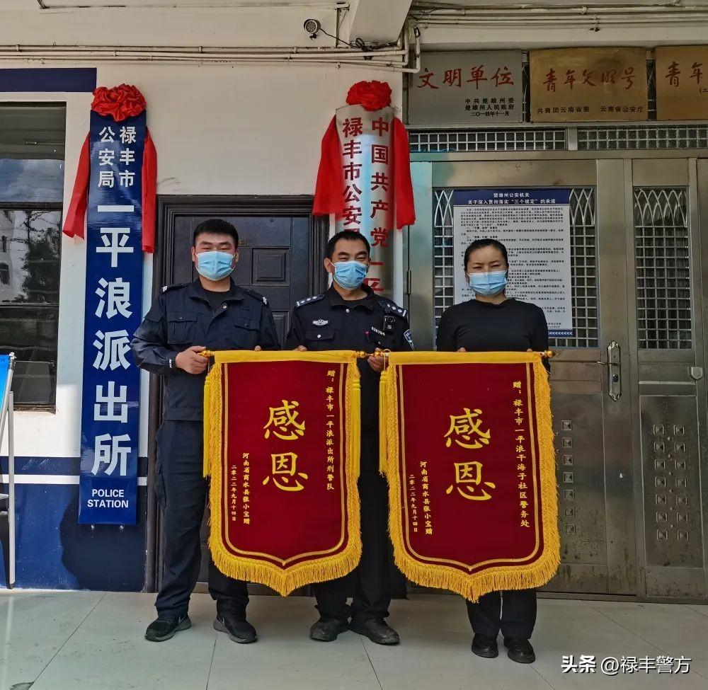 云南一平浪煤礦最新動(dòng)態(tài)及前景展望