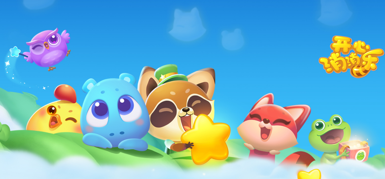 開(kāi)心消消樂(lè)最新版，友情之旅的奇妙世界