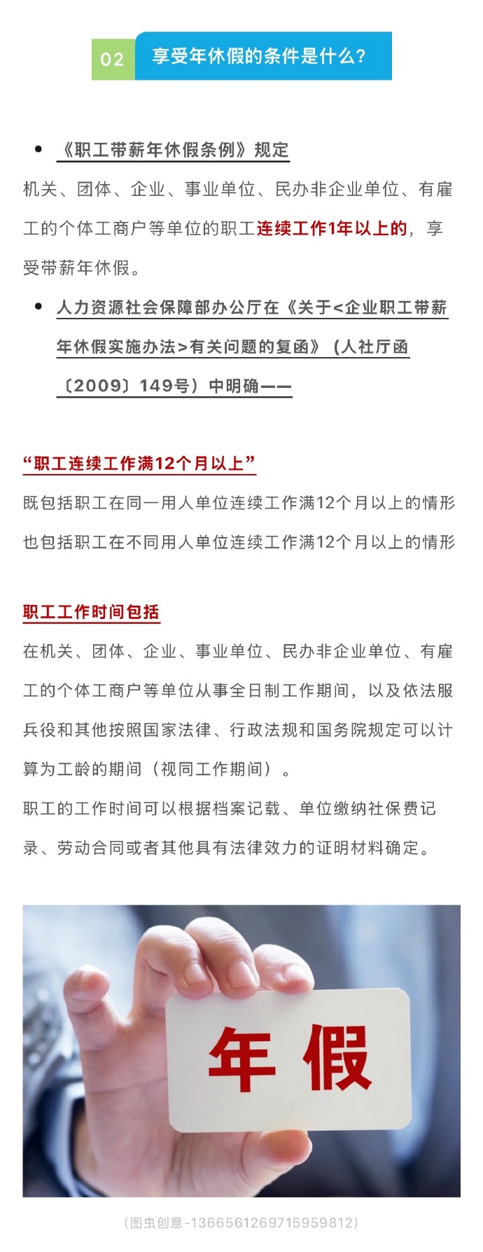 復合實木多層板 第15頁