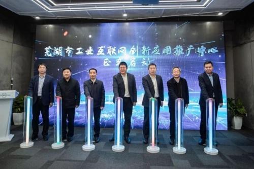 蕪湖縣常委最新名單揭曉，自然美景探索之旅啟幕