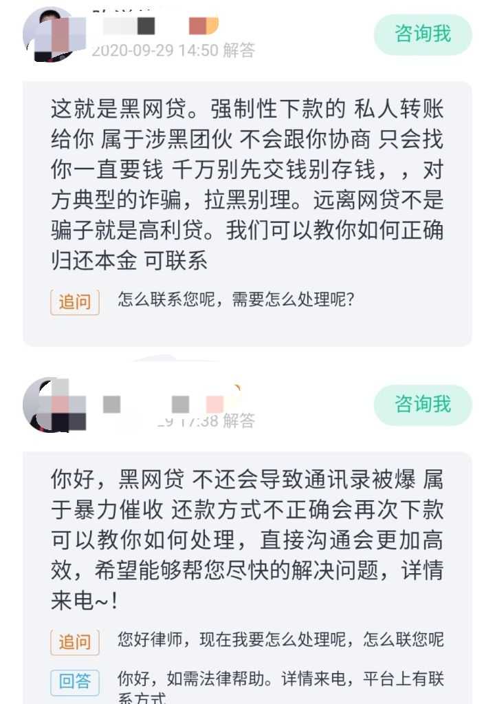 最新網(wǎng)黑可貸平臺，解析信用困境下的貸款途徑