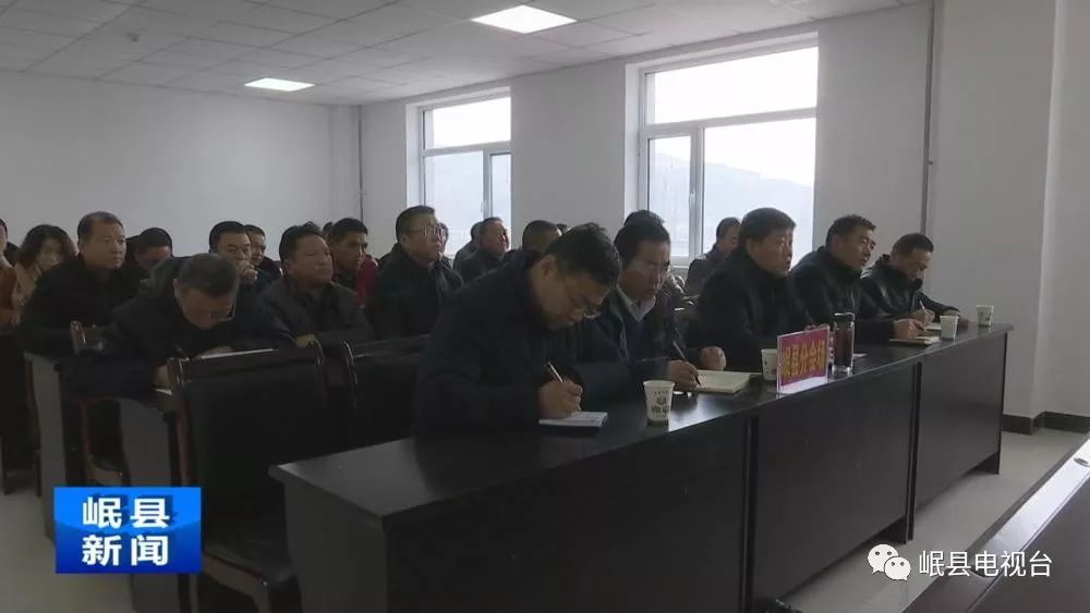 岷縣新聞最新消息視頻速遞