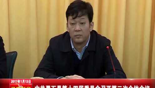 靈石張李虎最新任職，引領(lǐng)科技革新，塑造未來生活新境界