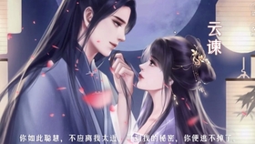 梁鍵升職記最新章節(jié)揭秘，職場晉升之路的秘訣與梁鍵的升職歷程