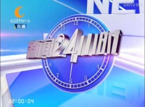 國際24小時最新新聞與小巷深處的獨特風味探秘揭秘