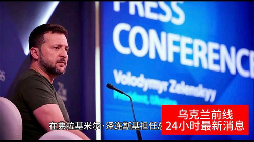 國際24小時最新新聞與小巷深處的獨特風味探秘揭秘