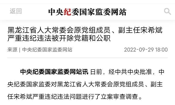 宋希斌科技新品引領(lǐng)智能生活新紀(jì)元，最新消息震撼登場