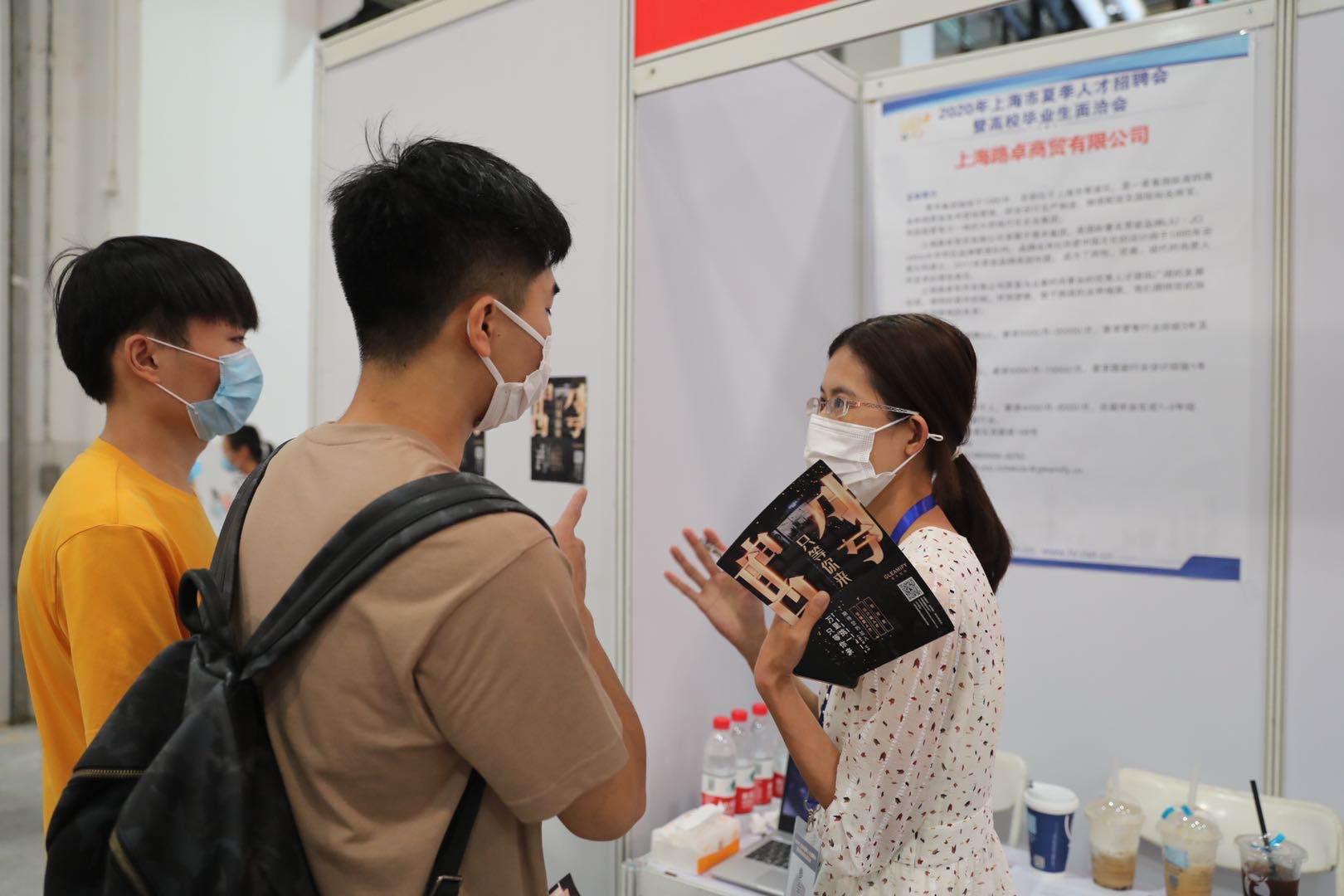 上海物流招聘最新動態(tài)