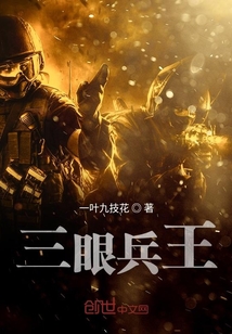 暗兵林川，綠色探險之旅，探尋內(nèi)心平靜之道