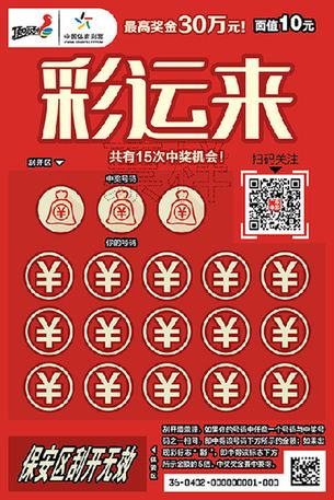 最新正版粵彩財(cái)富贏家，學(xué)習(xí)、變化與財(cái)富的勵志探索之旅