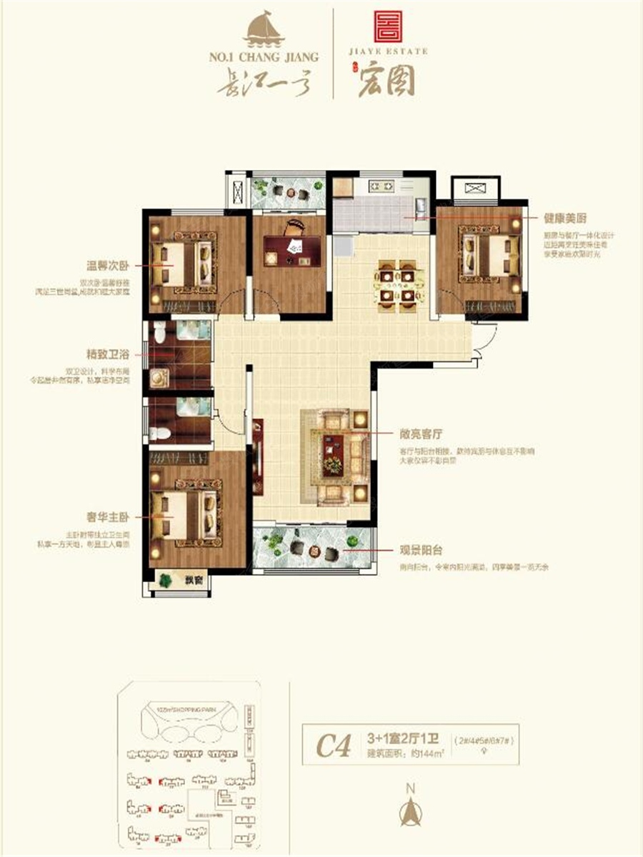 長江一號宏圖最新進展更新