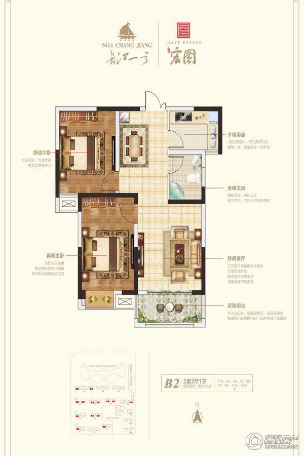 長(zhǎng)江一號(hào)宏圖最新進(jìn)展更新