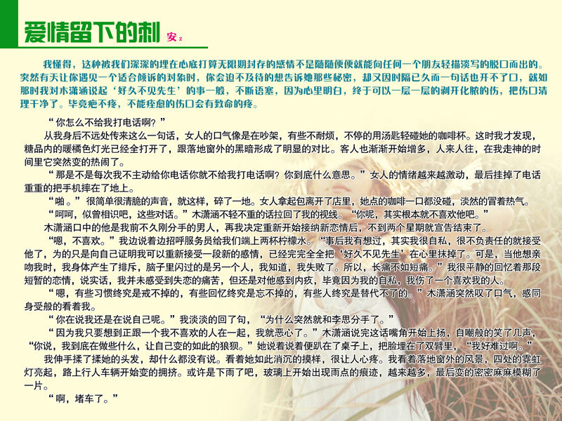 巨野貼吧最新消息獲取與互動(dòng)指南