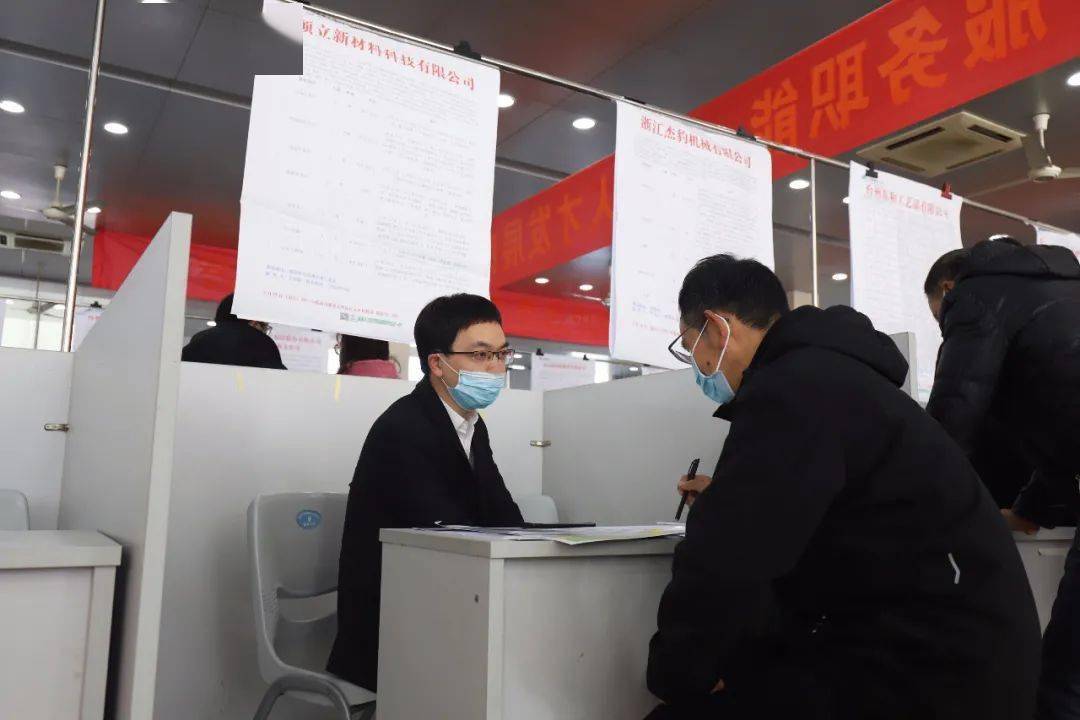 臨海最新人才招聘網(wǎng)，科技引領(lǐng)未來招聘之路