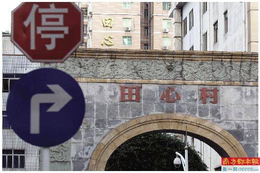 田心村科技重塑鄉(xiāng)村，最新消息與未來生活體驗