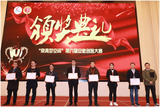 安徽長青集團(tuán)最新動態(tài)與消息速遞????