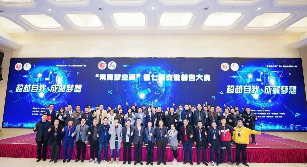 安徽長青集團最新動態(tài)與消息速遞????