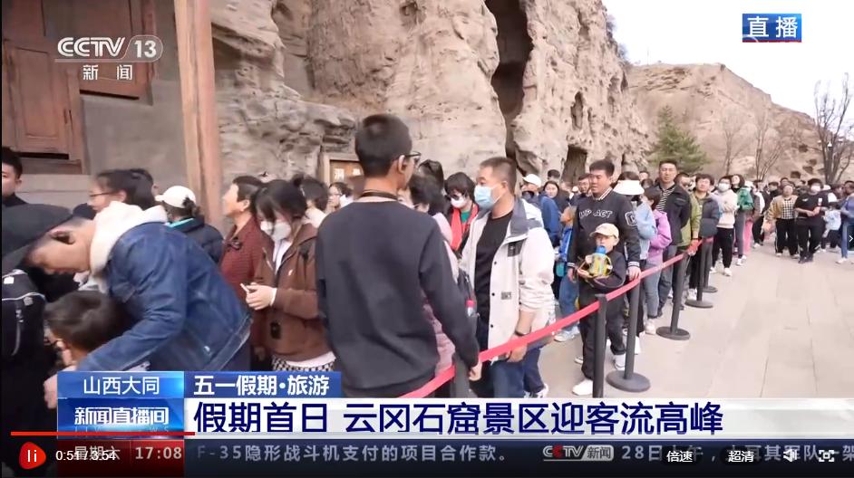 山西大同渾源最新新聞——小城溫馨日常故事概述