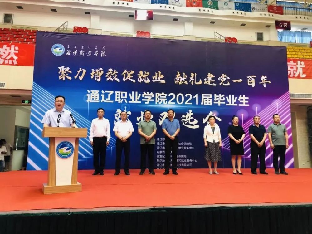 通遼最新新聞動(dòng)態(tài)，城市中的溫情日常