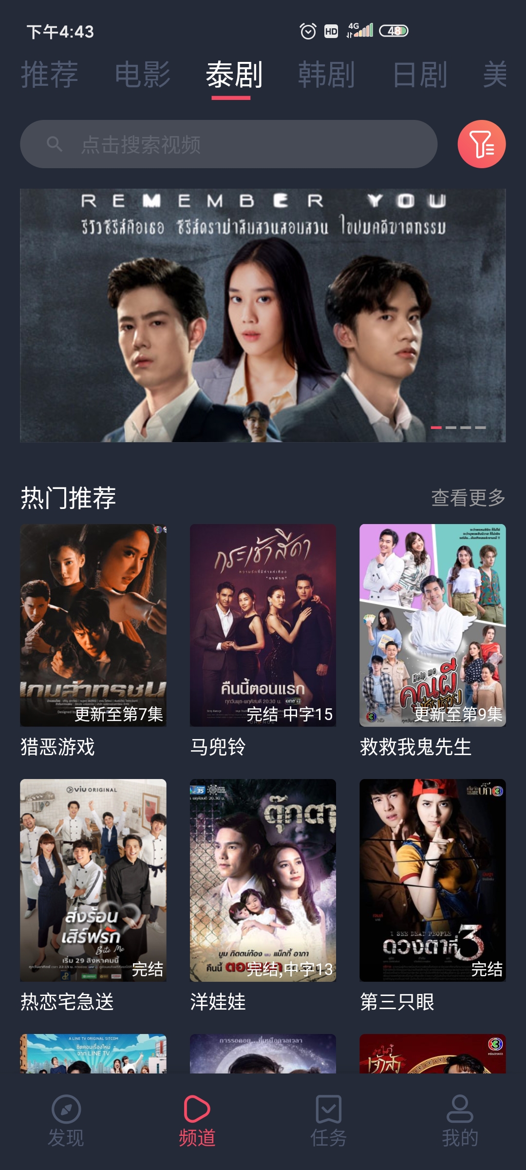 最新泰劇觀看指南，自信與成就感的啟示之路