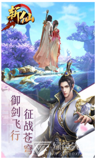 斬仙狂儒最新章節(jié)，探索自然美景之旅，尋找內(nèi)心平靜之路