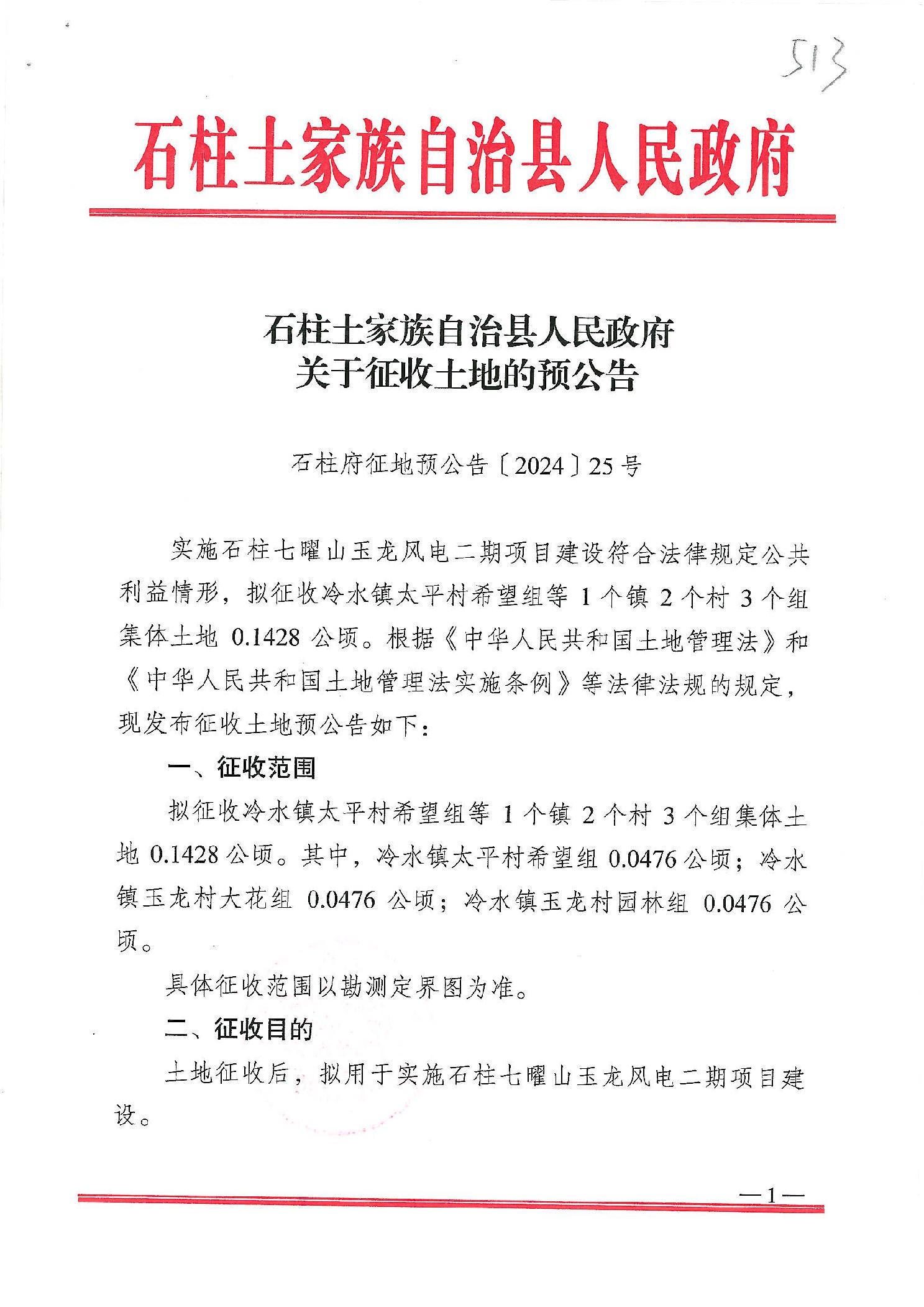 土場鎮(zhèn)科技領跑未來，全新高科技產品體驗引領未來風潮