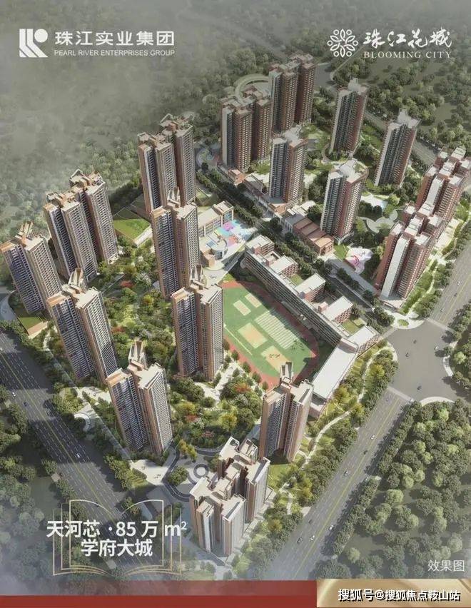 廣州珠江嘉園，科技前沿引領(lǐng)生活新紀元