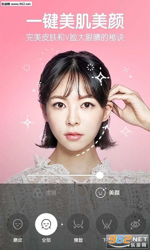 B612相機最新版下載指南，詳細步驟解析