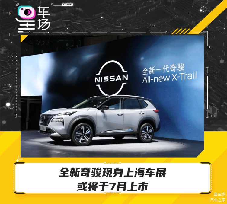 最新天籟上市記，友情與期待的溫馨之旅