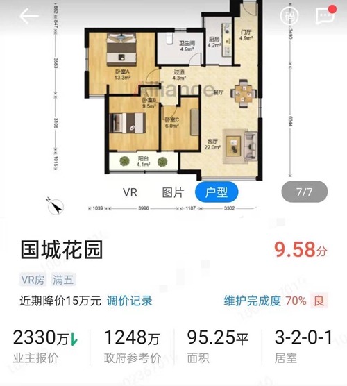 園洲匯園國際最新房價(jià)，自然美景探索之旅的起點(diǎn)