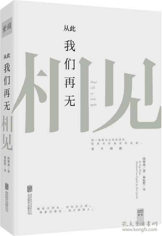 當我們再相見最新章節(jié)深度解析與觀點闡述