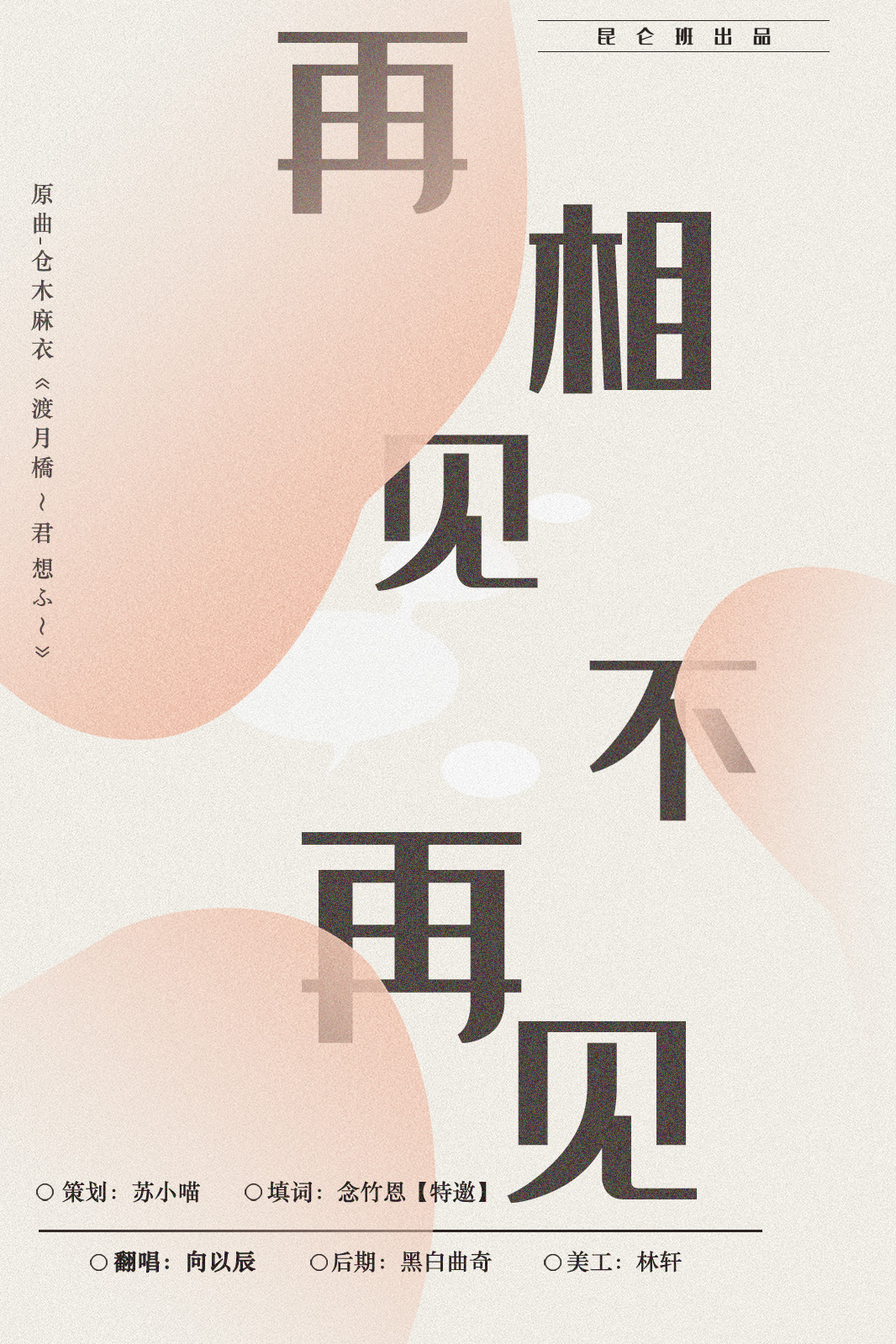 當(dāng)我們再相見最新章節(jié)深度解析與觀點(diǎn)闡述