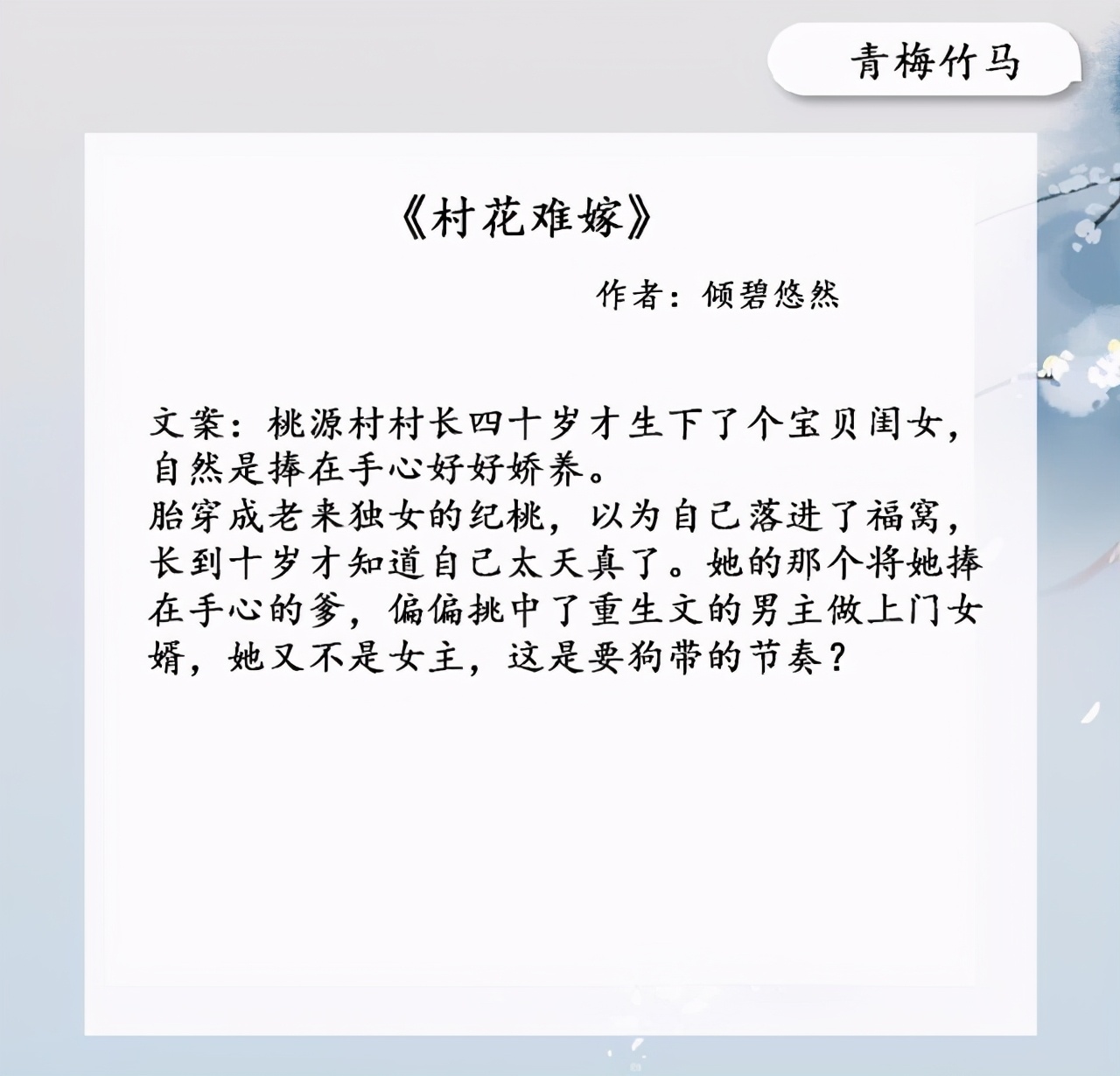 快穿之嬌花難養(yǎng)，高科技產(chǎn)品的革新引領(lǐng)未來生活新潮流