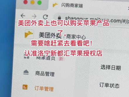 洛寧新都匯最新進(jìn)展，消息匯總與各方觀點(diǎn)探析