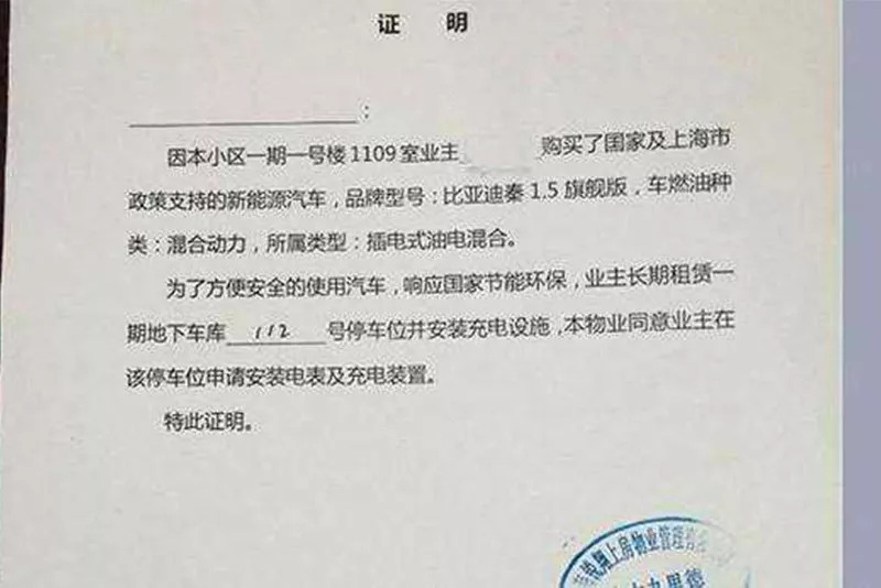 最新個人授權委托書，全面指南及模板