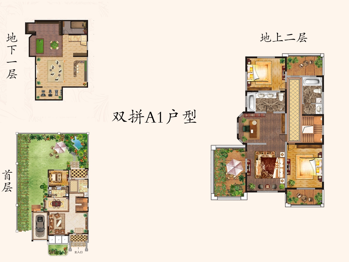 開州維拉莊園最新價格發(fā)布