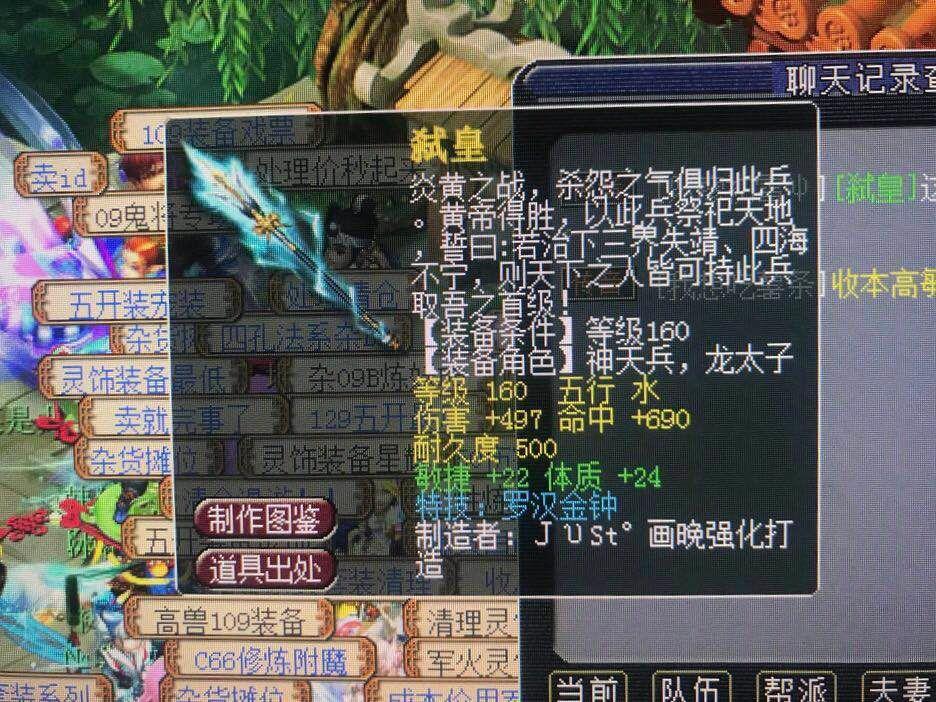 神級武當?shù)茏?，技能學習與實踐步驟指南最新章節(jié)更新速遞