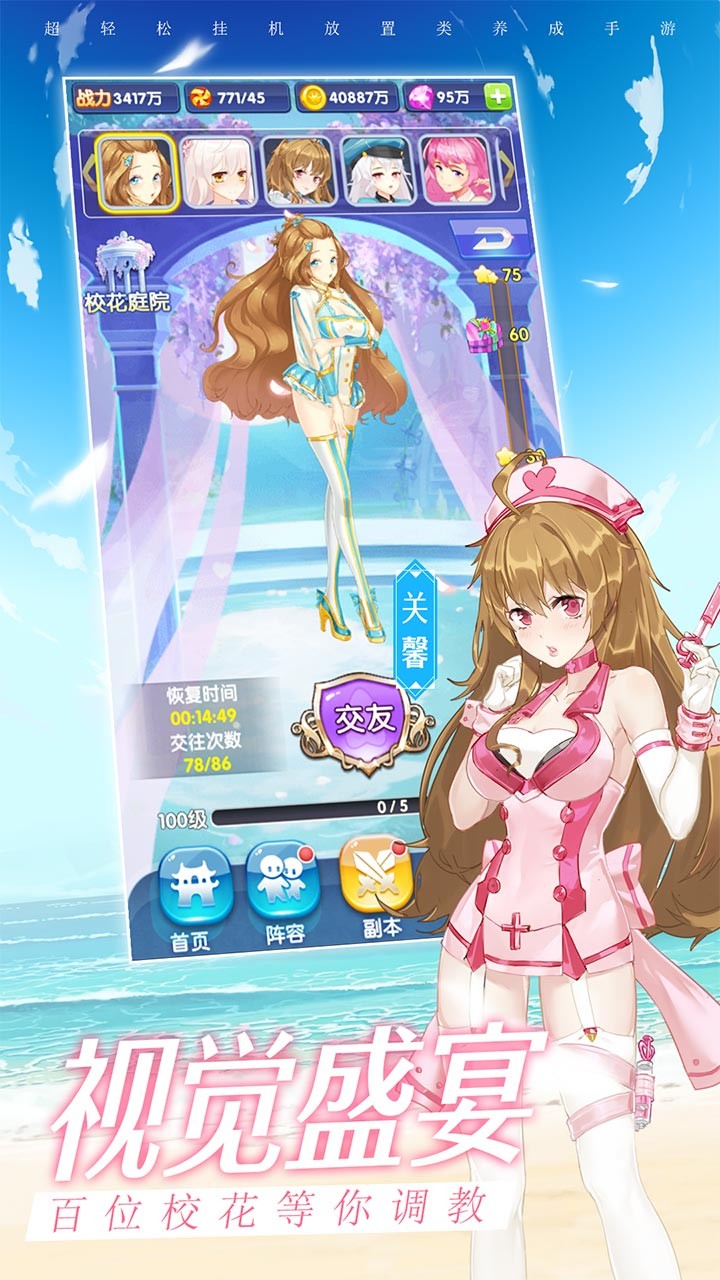 ?；▔?mèng)工廠下載最新版步驟指南及注意事項(xiàng)