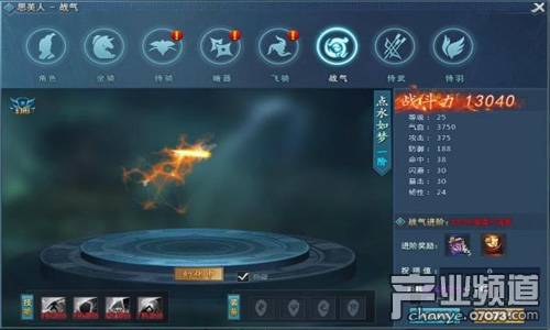 戰(zhàn)氣凌霄最新章節(jié)一，小巷美食天堂的秘密