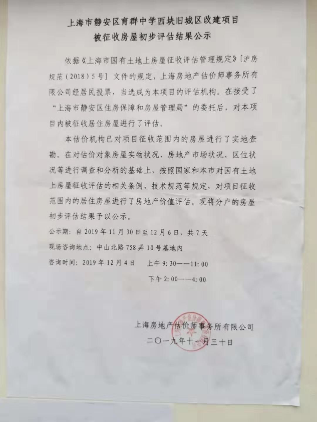 上海長寧區(qū)最新拆違行動，觀點闡述與進展報告