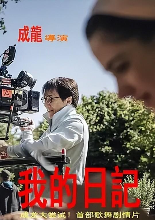 2025劉德華，與大自然共舞的心靈旅行啟程