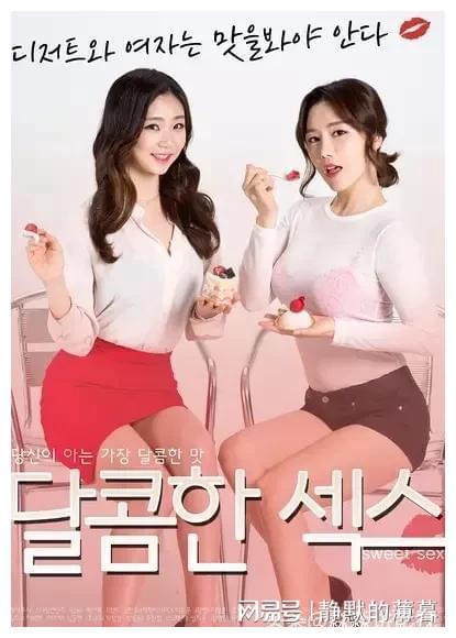 韓國R級限制電影2025，高科技產(chǎn)品的里程碑在線觀看