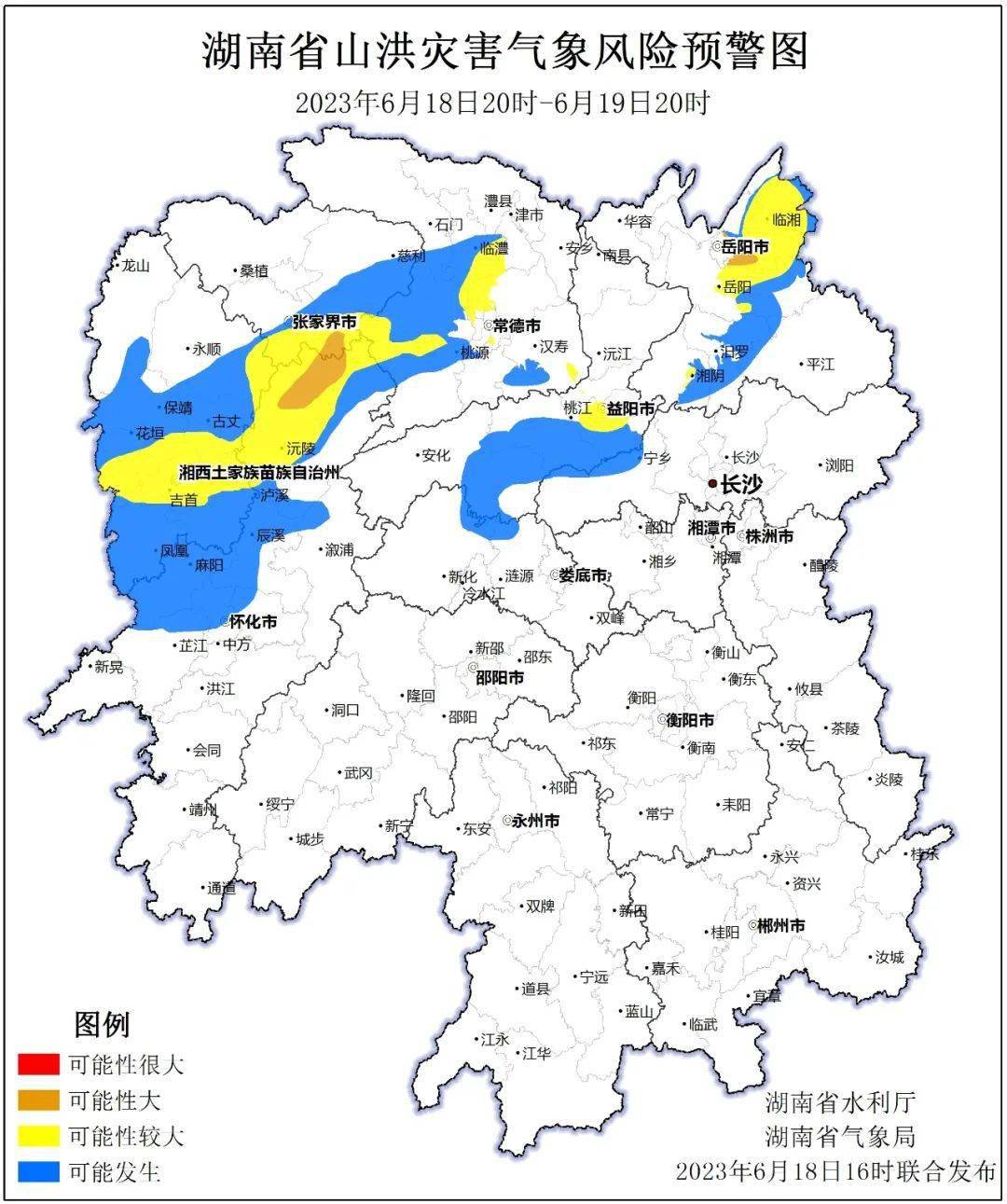 湖南洪水最新消息及應(yīng)對洪水步驟指南