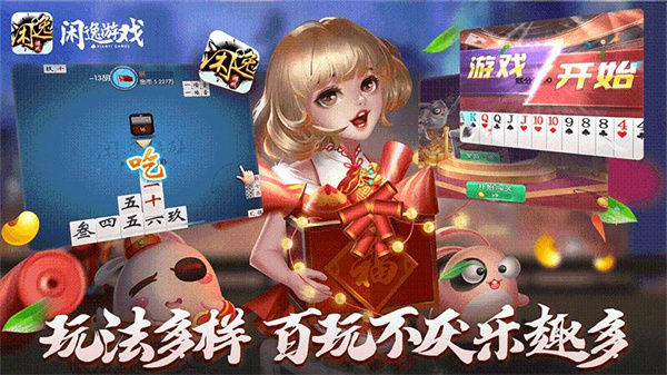 閑逸碰胡最新版1.15，游戲背后的故事與深遠(yuǎn)影響